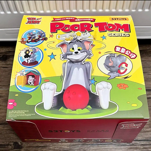 52TOYS 톰과제리 POOR TOM 불쌍한 톰 피규어