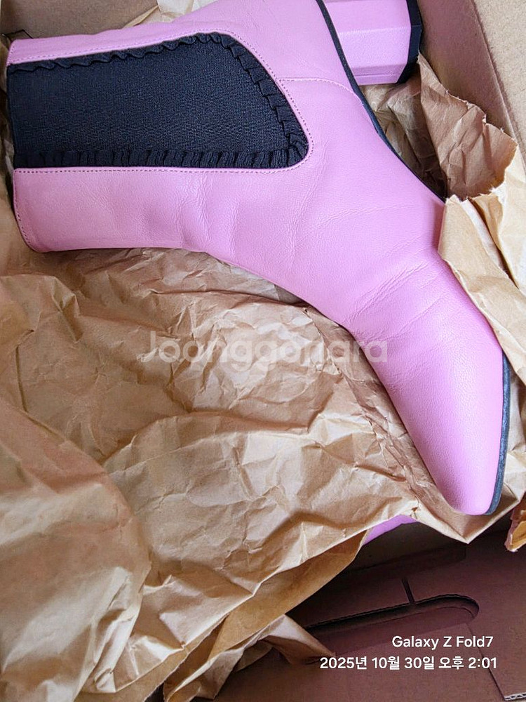 레이브업 핑크부츠 240--1