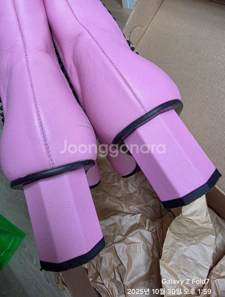 레이브업 핑크부츠 240--2