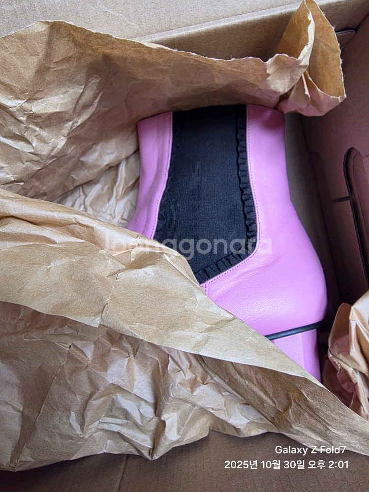 레이브업 핑크부츠 240--4