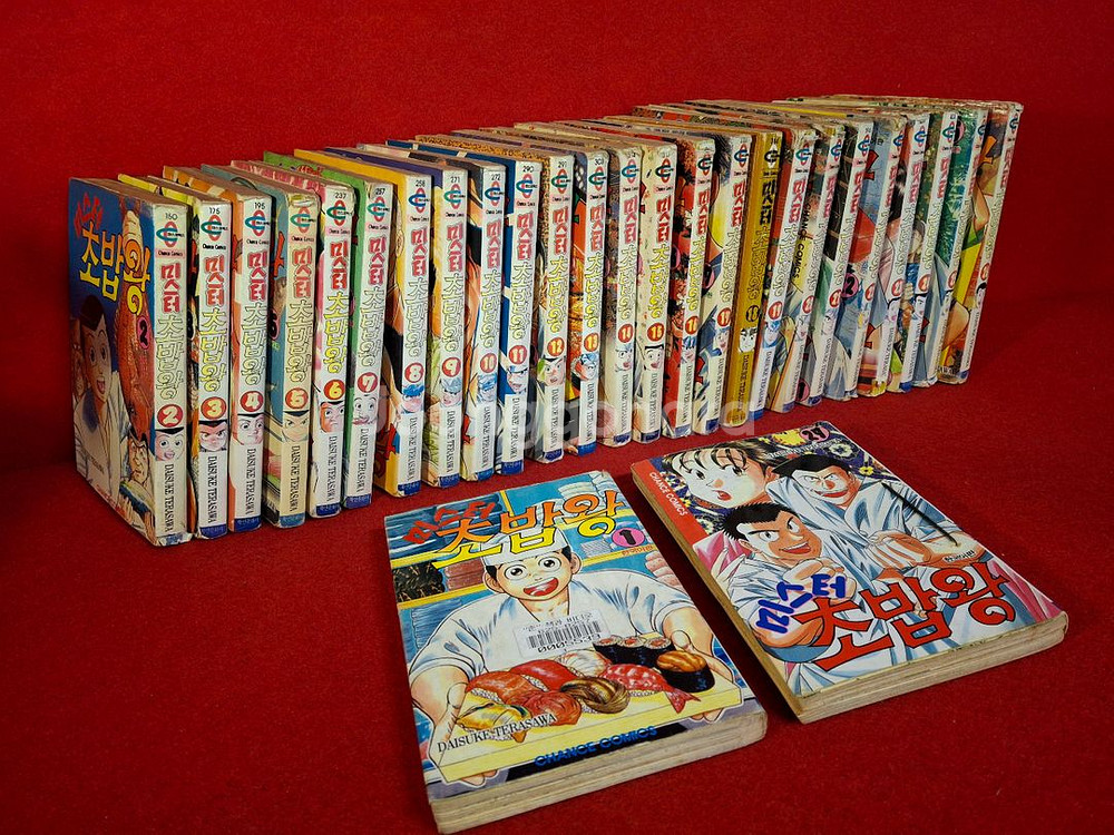 미스터 초밥왕(27권) 초판 완결--0