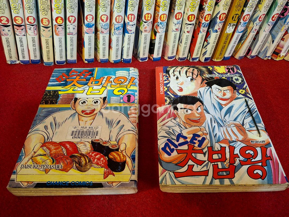 미스터 초밥왕(27권) 초판 완결--3