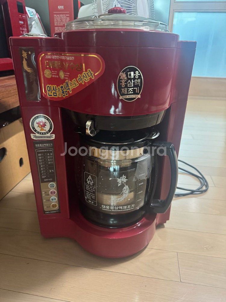 대웅 홍삼액 제조기--0