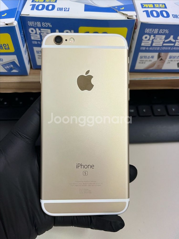 아이폰6S 64G 골드 SSS급!--1