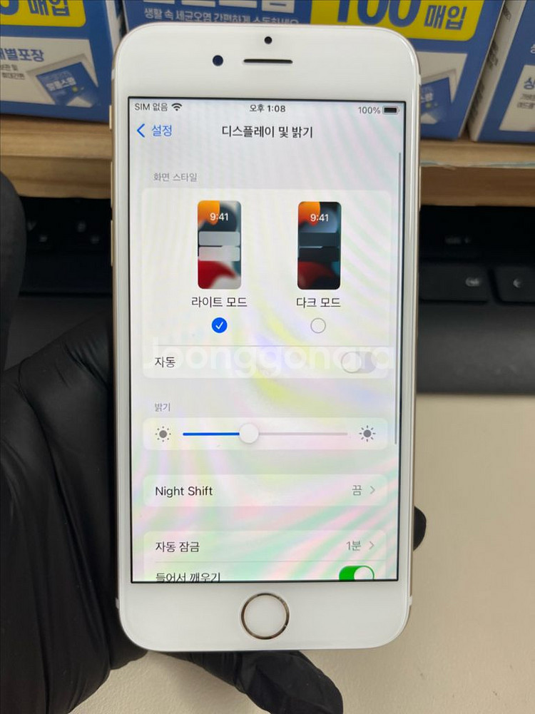 아이폰6S 64G 골드 SSS급!--7