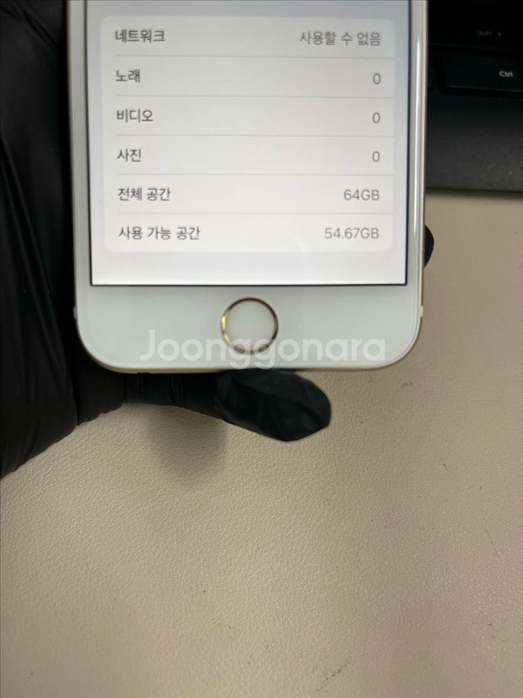 아이폰6S 64G 골드 SSS급!--8