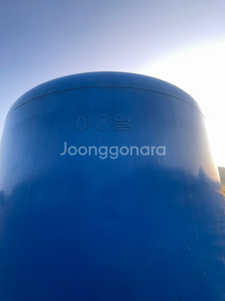 아일 10톤 중고물탱크 팝니다--2