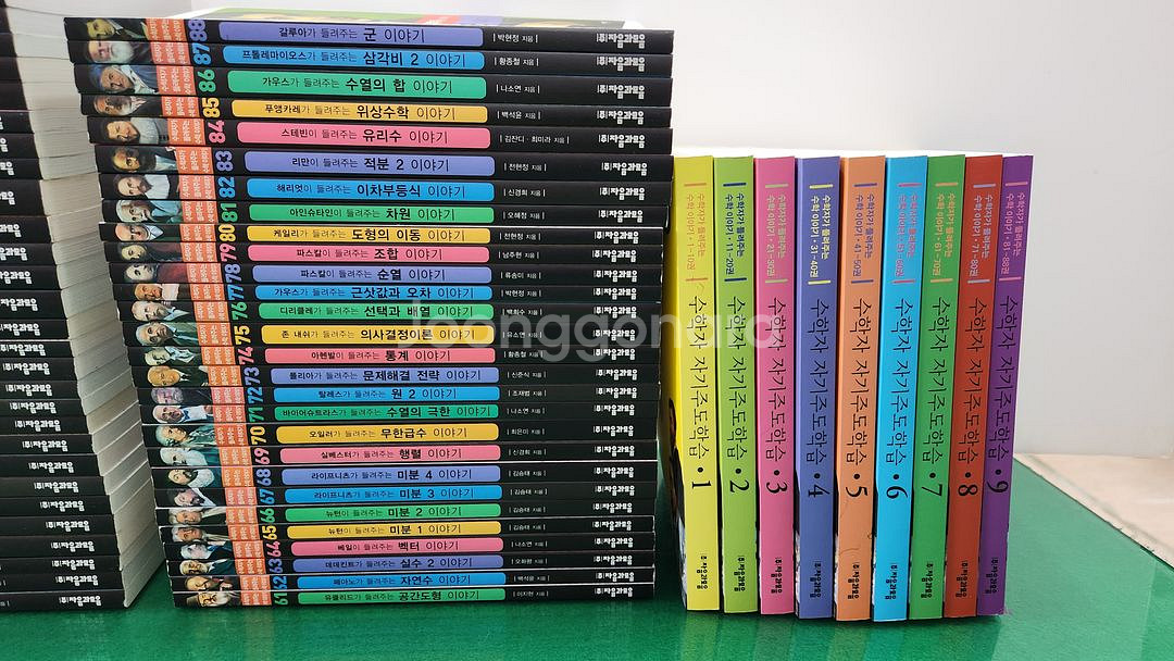 자음과모음-수학자가 들려주는 수학이야기(특AA급-진열수준)--3