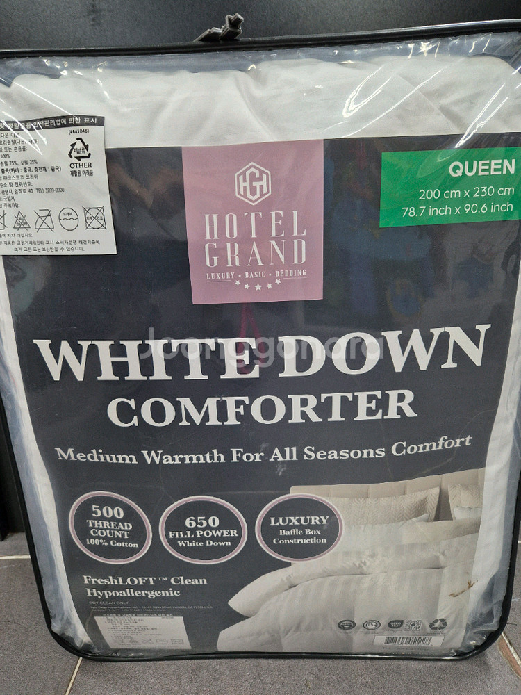 호텔그랜드 덕다운 이불--0