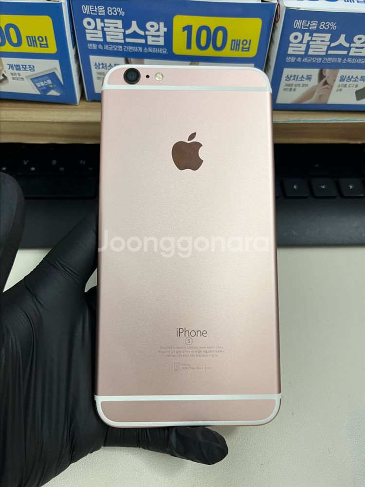 아이폰6S플러스 64G 로즈골드 S급!--1
