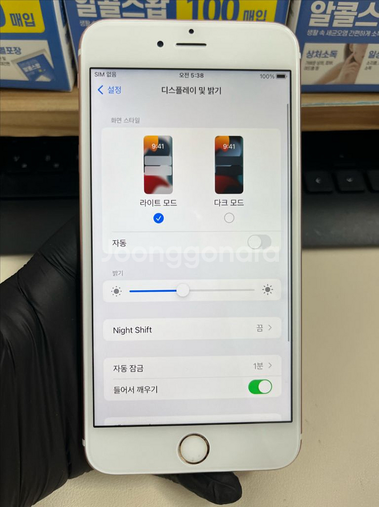 아이폰6S플러스 64G 로즈골드 S급!--7