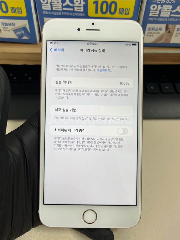 아이폰6S플러스 64G 로즈골드 S급!--6