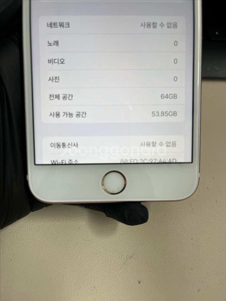 아이폰6S플러스 64G 로즈골드 S급!--8