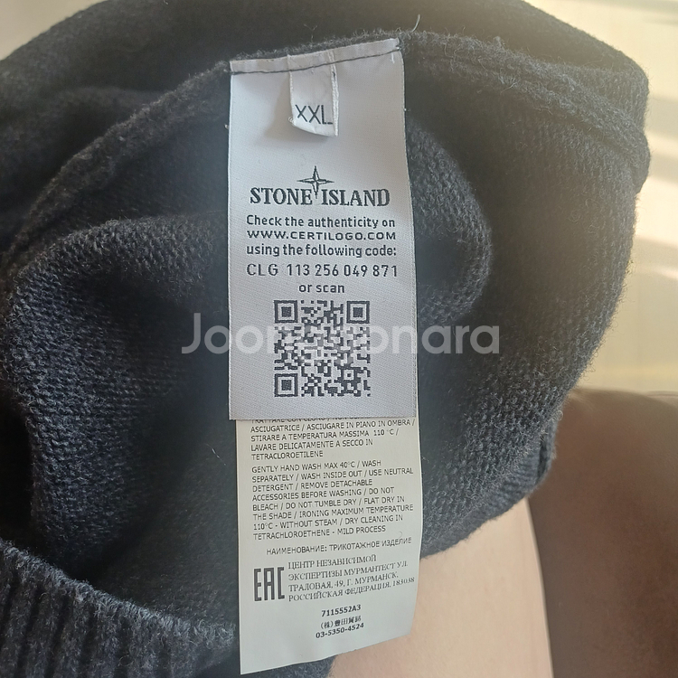 스톤아일랜드 와펜패치 니트--4