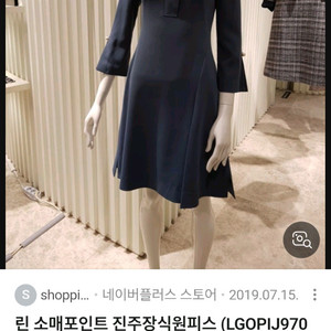 린(Lynn) 원피스 55사이즈 정장 원피스 백화점