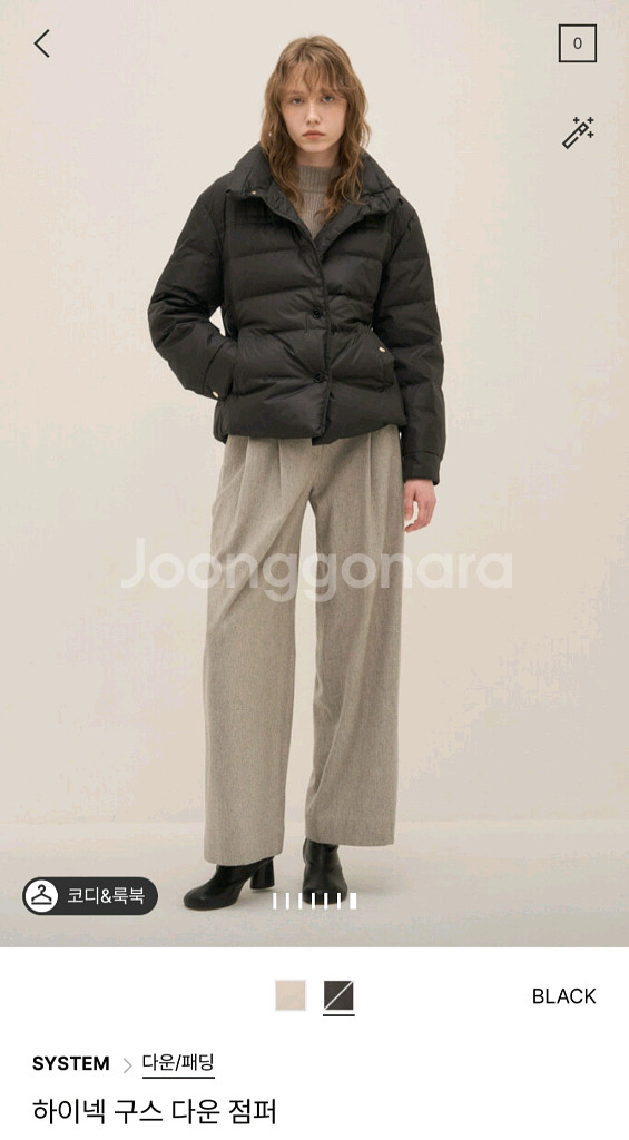 새상품 한섬 시스템 구스다운 패딩 블랙 55/타임 더캐시미어--0