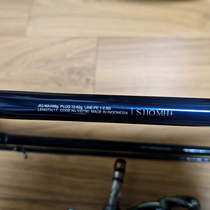 시마노 네사 리미티드 110MH+ 판매