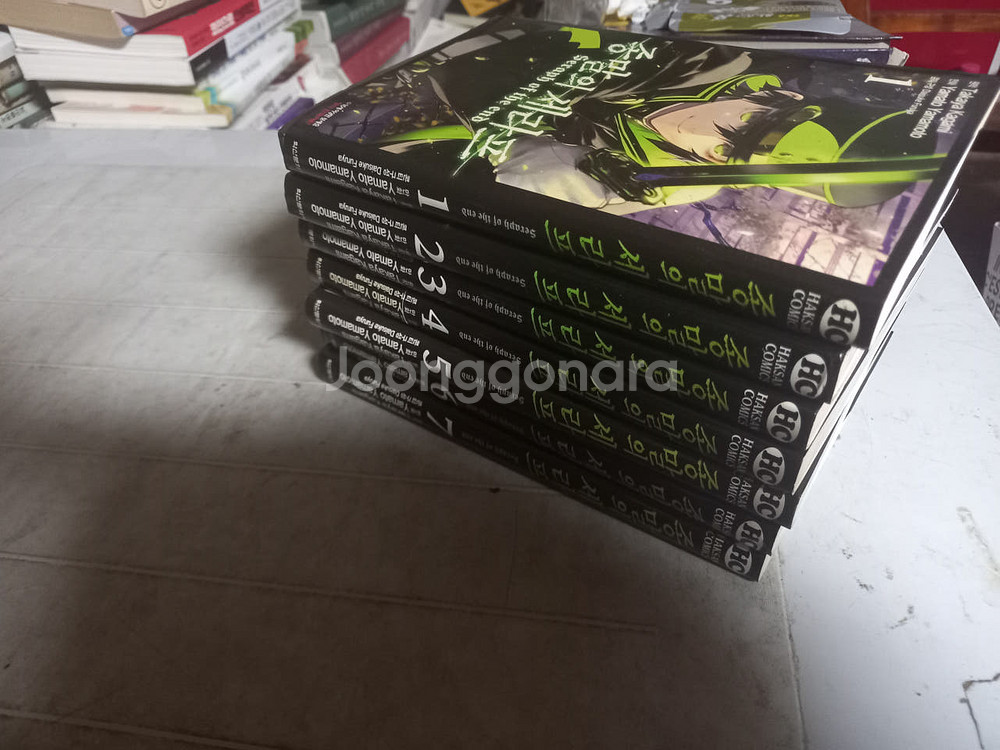 종말의 세라프 1~7 총7권 실사진--0