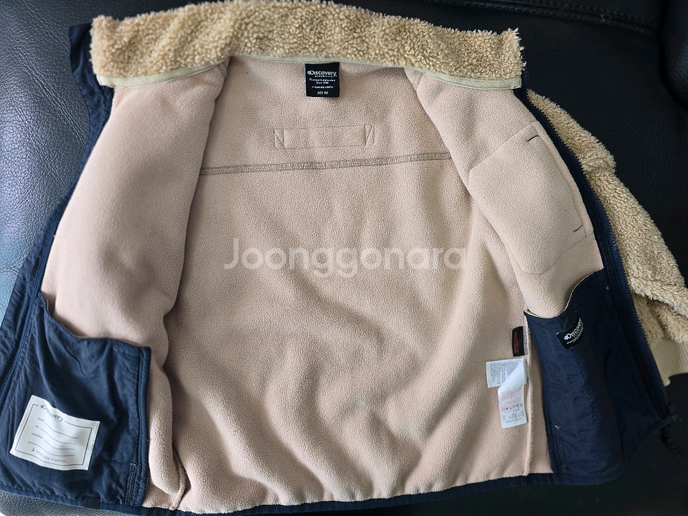 디스커버리키즈 뽀글이플리스점퍼130--3