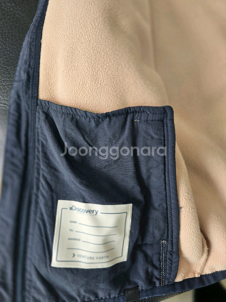 디스커버리키즈 뽀글이플리스점퍼130--5