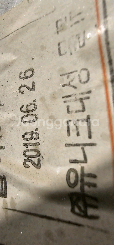 유니크 25박스 올 냉동고 팝니다--3