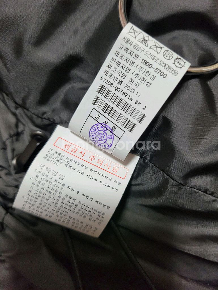 새상품 한섬 시스템 구스다운 패딩 블랙 55/타임 더캐시미어--14