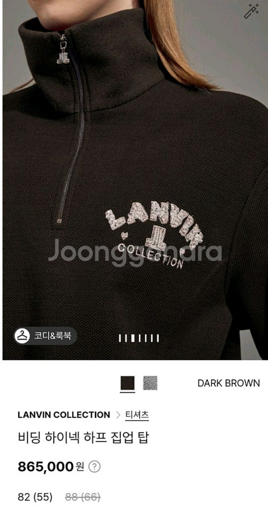 랑방 하이넥 하프집업 탑--2