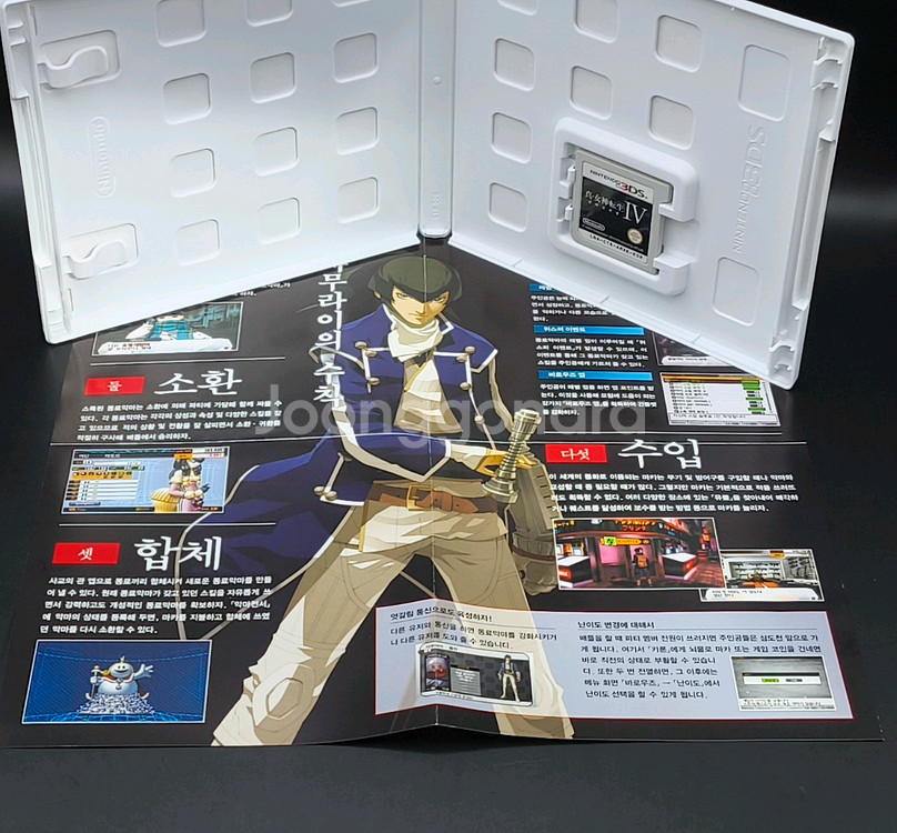 소장, 최저가 닌텐도 3DS 명작 진 여신전생4--6