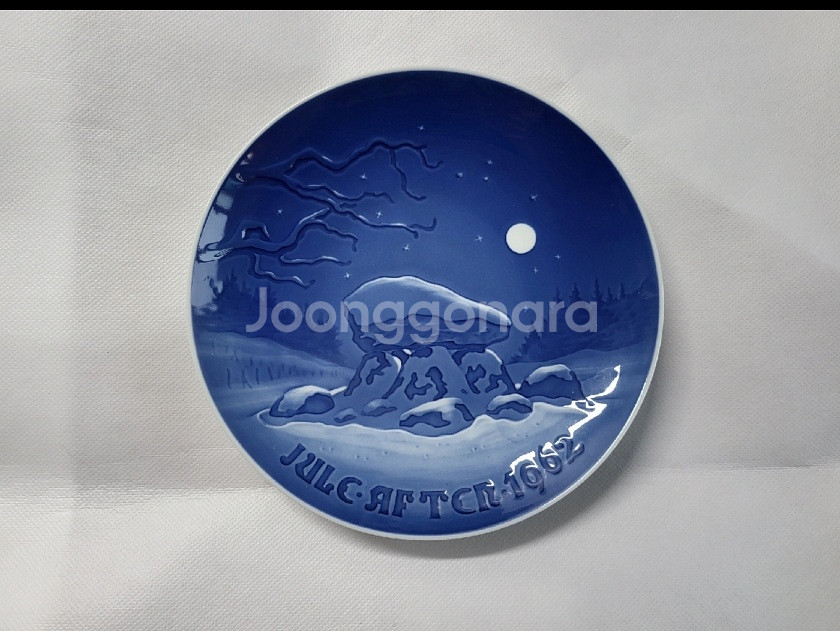 로얄코펜하겐 접시--0