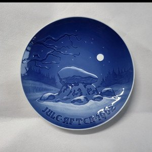 로얄코펜하겐 접시