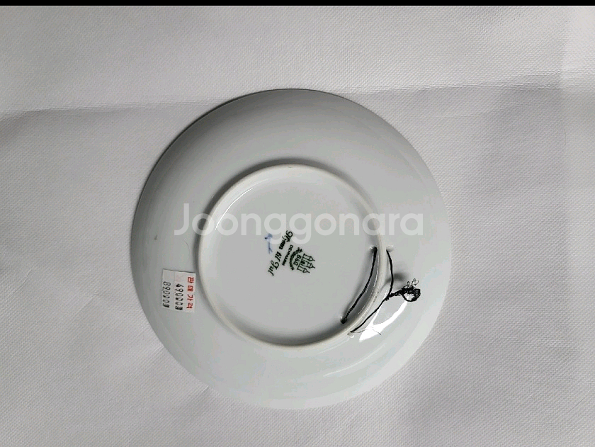 로얄코펜하겐 접시--1