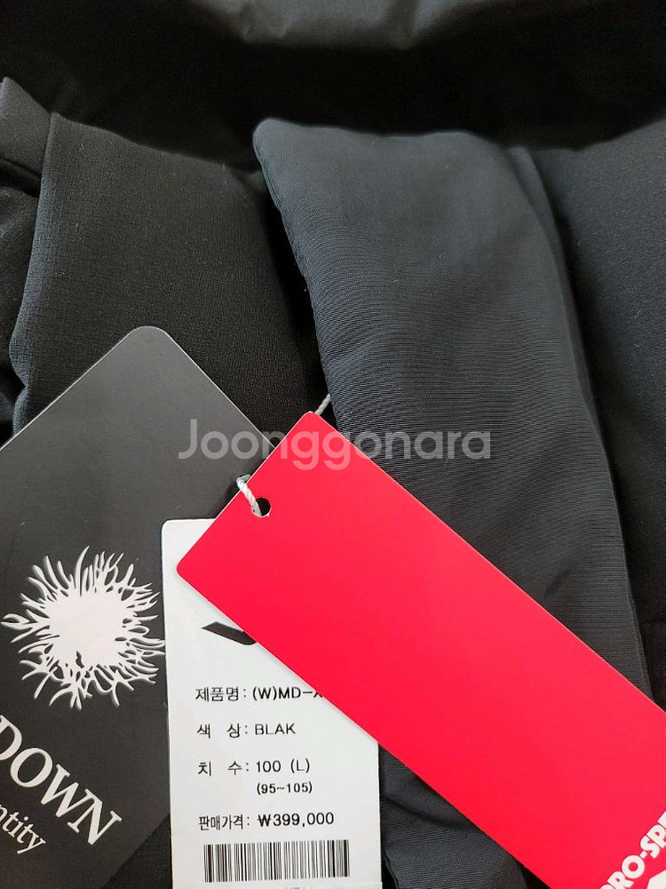 프로스펙스 오리지날 다운패딩--1