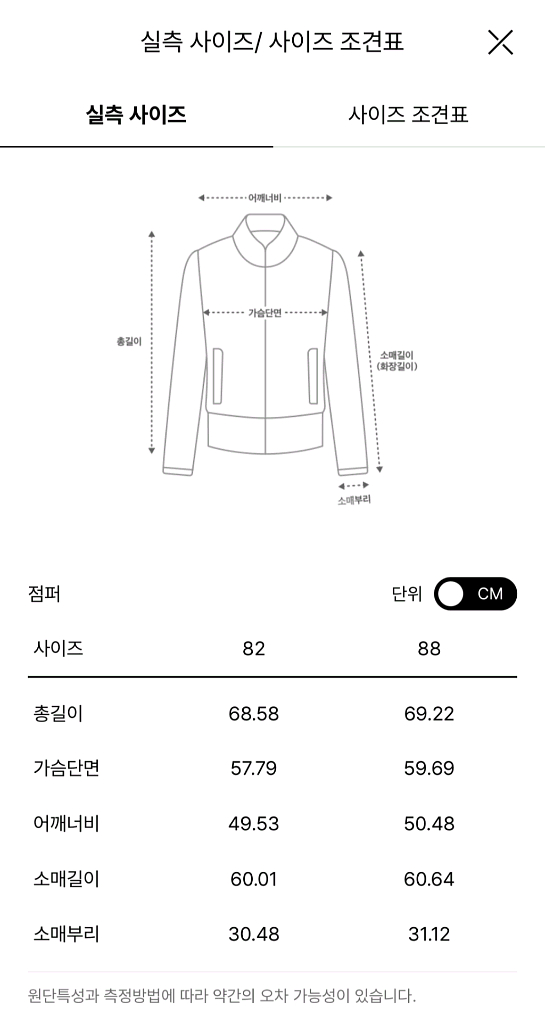 새상품 한섬 시스템 구스다운 패딩 블랙 55/타임 더캐시미어--15
