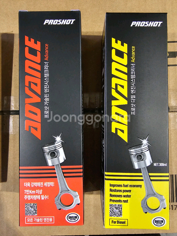 프로샷 연료첨가제--0
