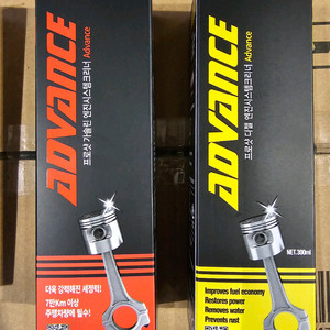 프로샷 연료첨가제