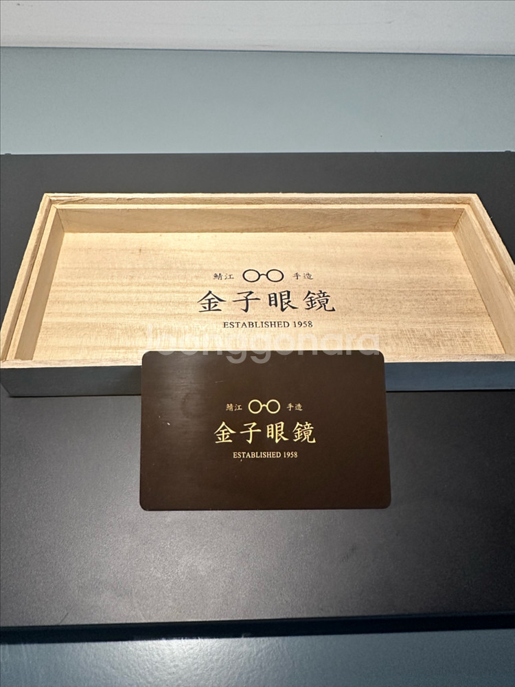 정말 가벼운 금자안경 KC-78(BK) 팝니다.--5