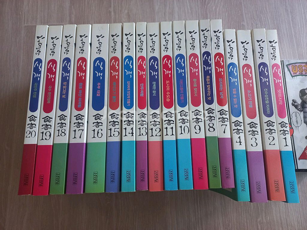 허영만 식객 만화책--1