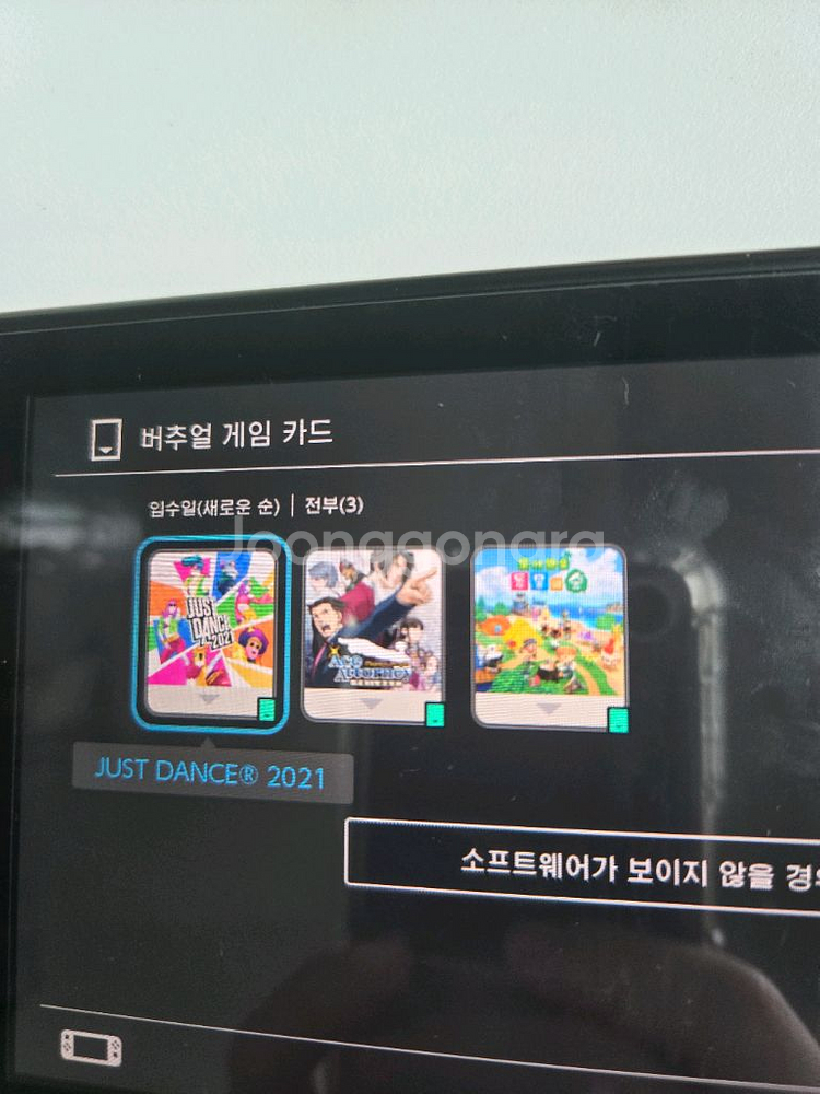 닌텐도 스위치 동숲에디션 세트--7