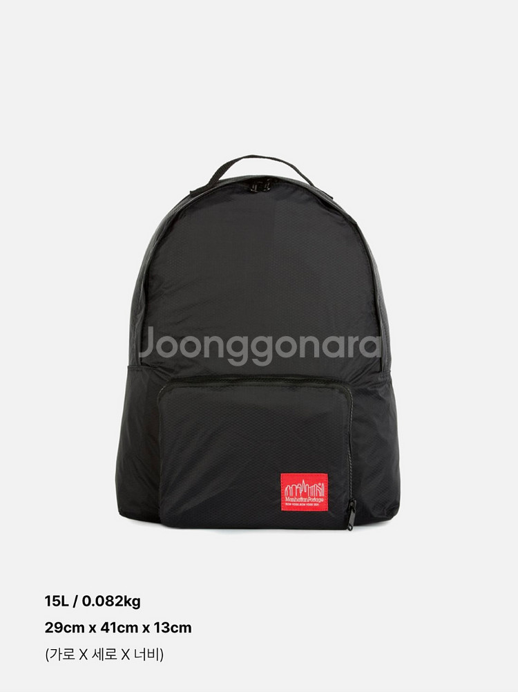 [새상품] 맨하탄포티지 패커블 나일론 백팩 가방--0