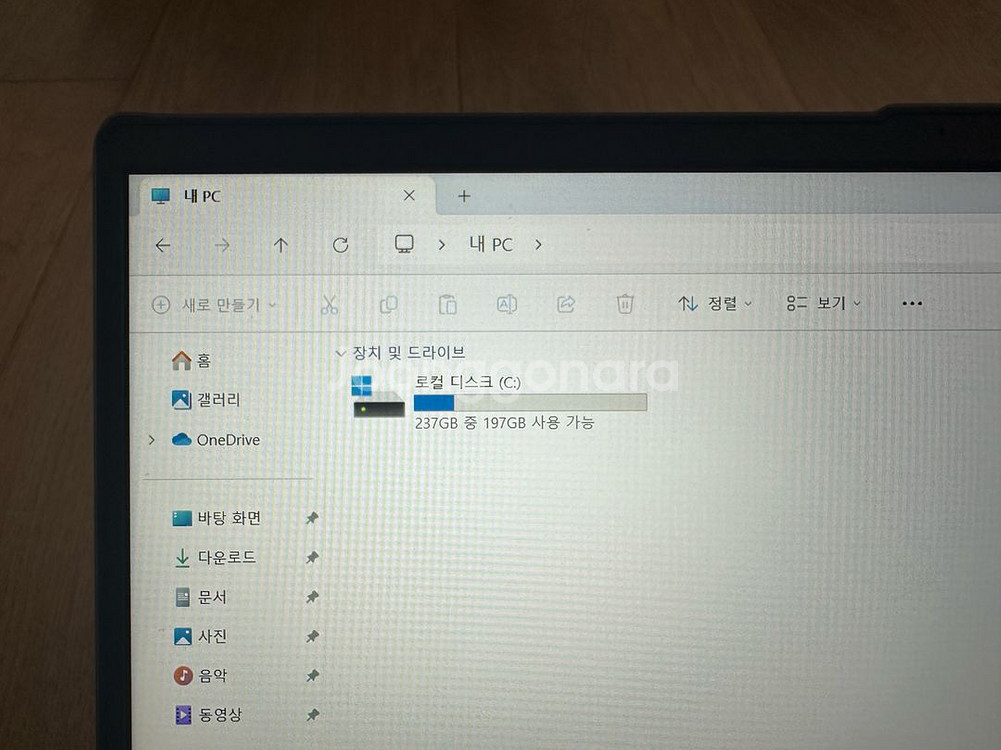 레노버 아이디어패드 슬림5 R5-5500U 싸게 판매--2