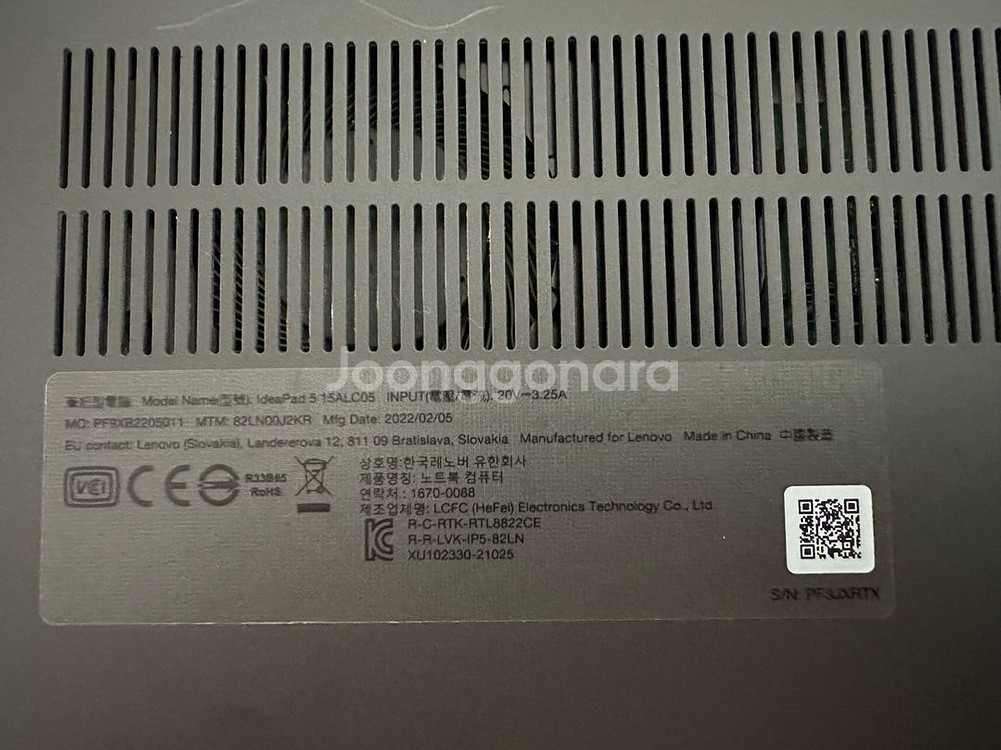 레노버 아이디어패드 슬림5 R5-5500U 싸게 판매--8