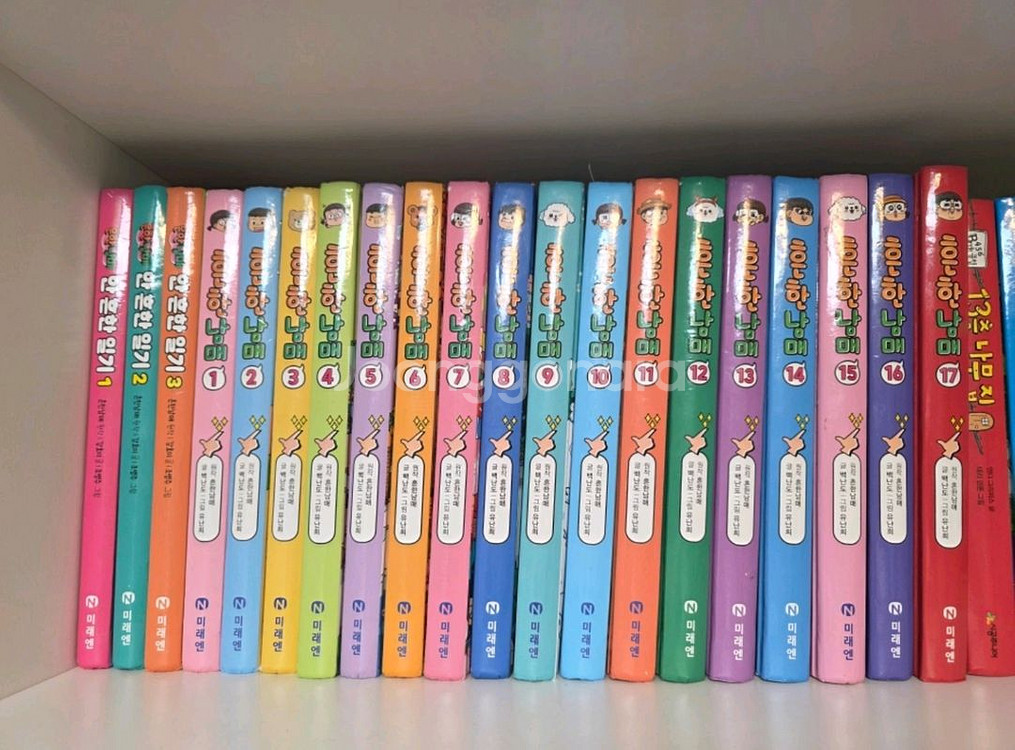 흔한남매1-17,안흔한일기1-3--0