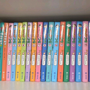 흔한남매1-17,안흔한일기1-3