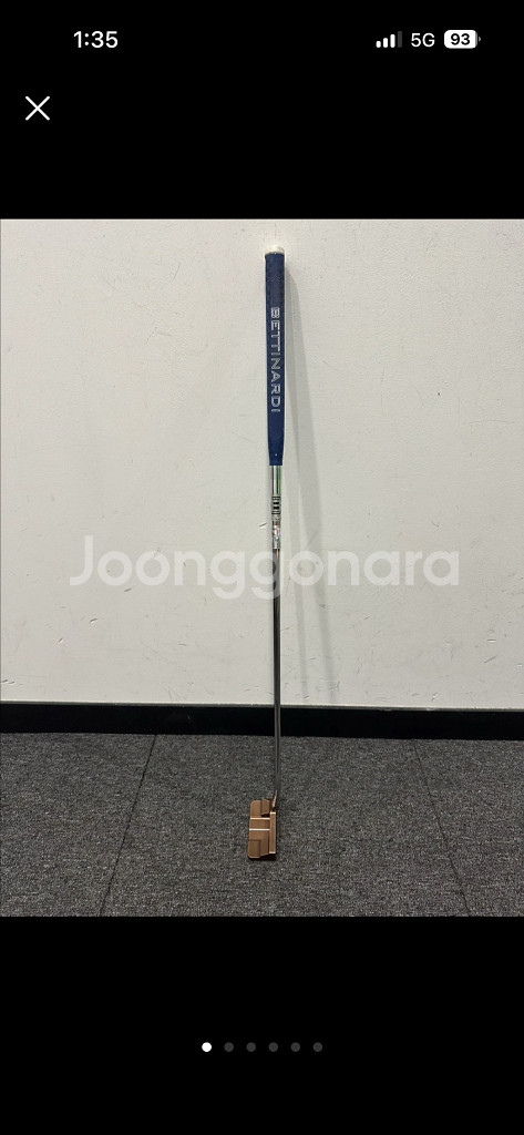 베티나르디 퀸비퍼터 6 33인치--0