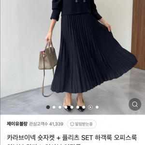 제이유블랑 플리츠 원피스 임산부