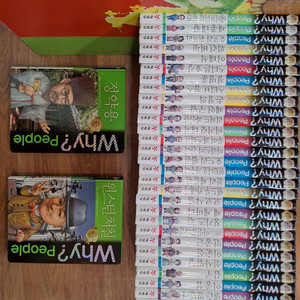 예림당 why? 피플(인물) 32권(택포)