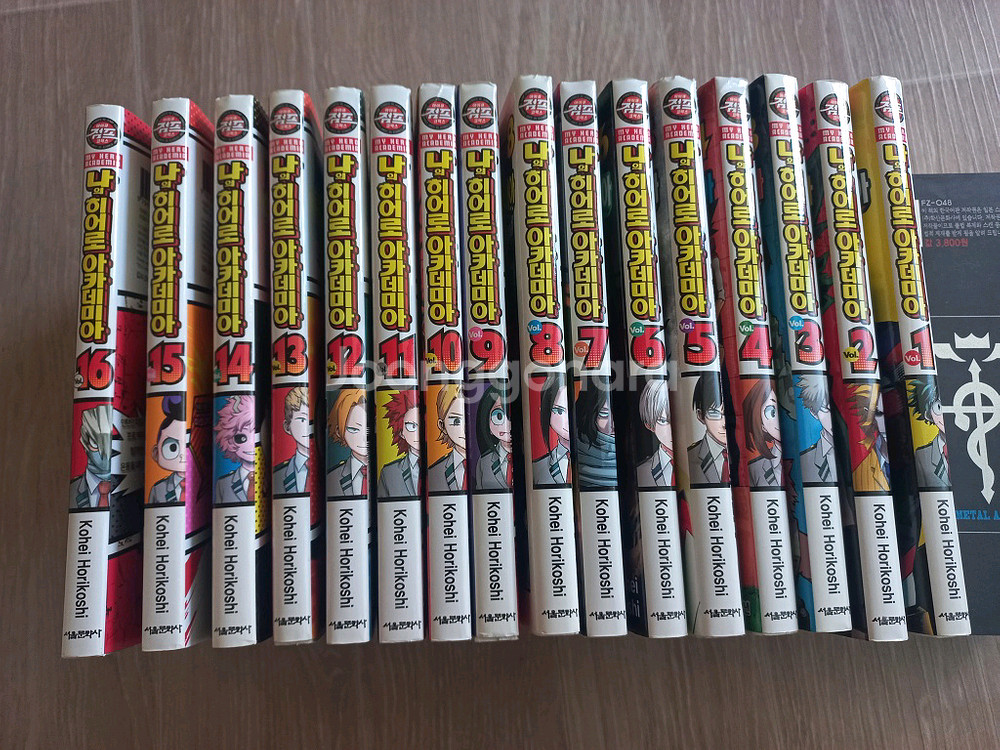 나의 히어로 아카데미아 만화책--1