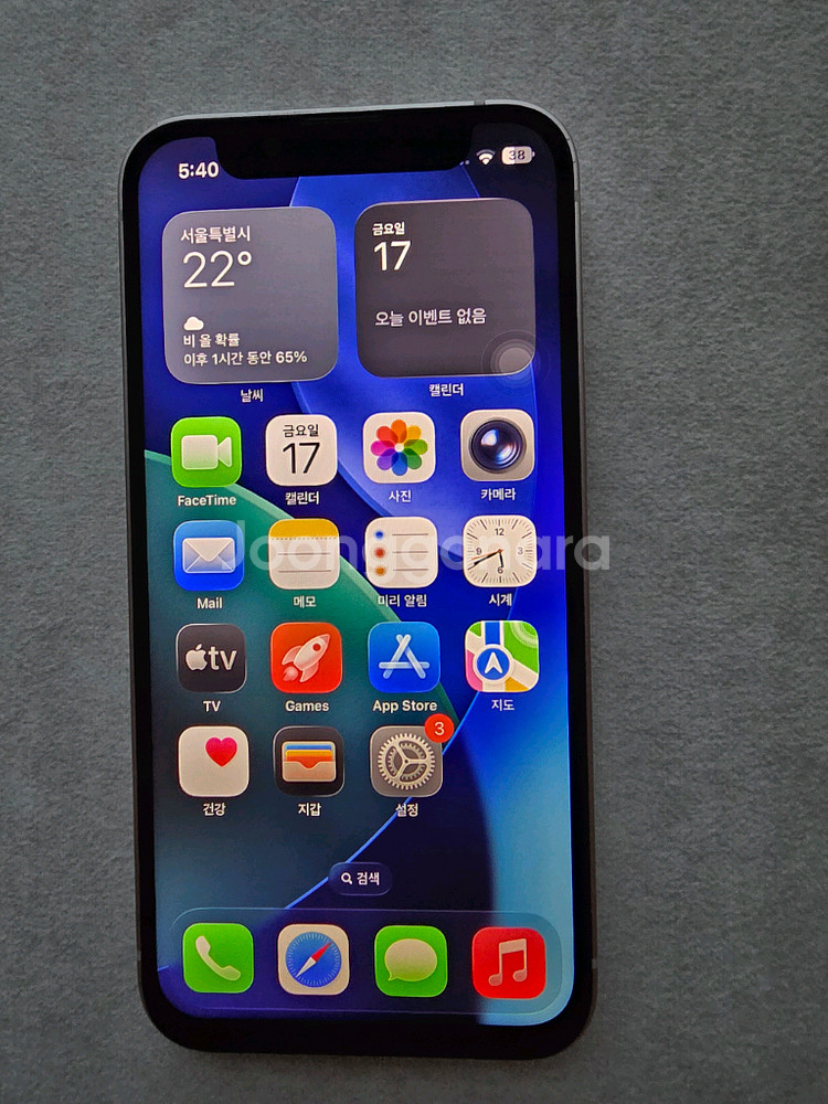 아이폰13 미니--0