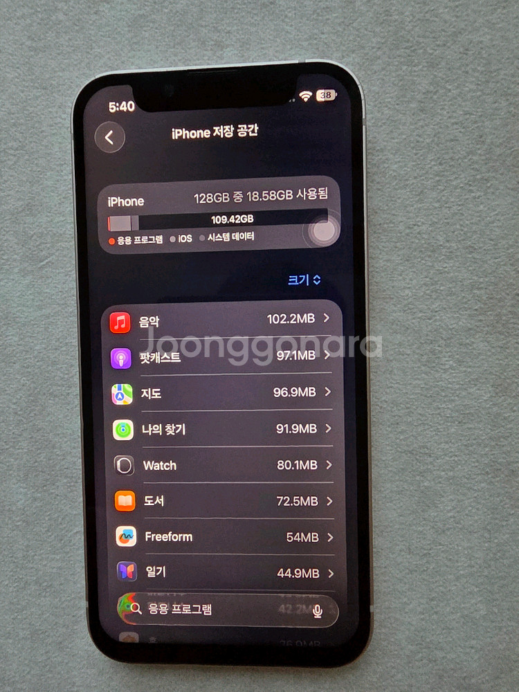 아이폰13 미니--6