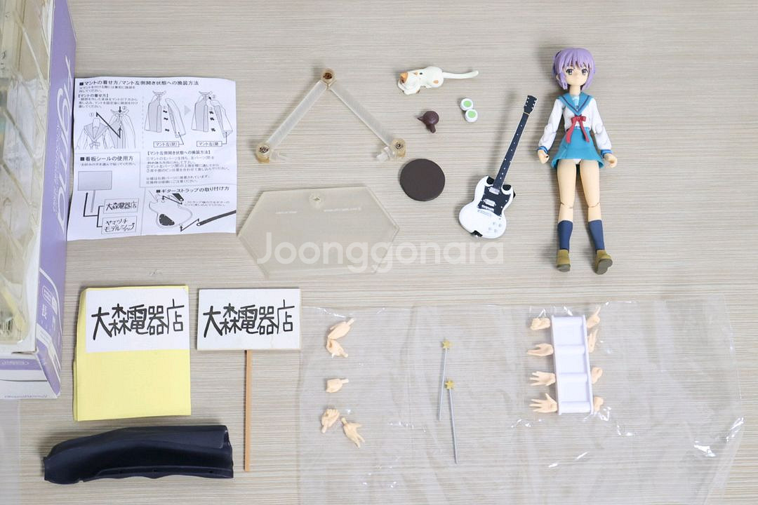 피그마 015 나가토 유키 나쁜 마법사 버전 반택포--2